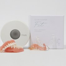 클리움 클리너 핏 틀니 교정기 투명교정 마우스가드 관리 UV살균 초음파 세척기 세정제 틀니세정제