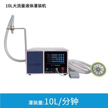 액체충진기 주입기 액체소분기 액상소분기, 3. 고흡입 10분 다이어프램 펌프 업그레이드