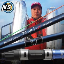 NS 갈치-Z 에디션 120-540610 바다선상 낚시대, 단품