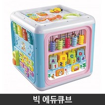 유아 소근육 장난감 큐브 공놀이 신생아 2세 aa19514