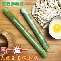홍두깨 반죽 밀대 3등급 한우 꾸리살 순수 천연 옥 롤링 핀 양질의 만두 포장지 붙지, [2] 지름 22cm 252개 구매시 1개 증정