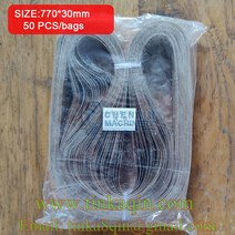 제함기 코드 스트랩 밴드실러 박스 테이핑 기계 머신 고온 벨트 10mm 연속 밴드 실러 액세서리 씰링 기계, 한개옵션1, 03 770X30mm 50PCS