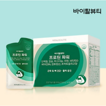 바이탈뷰티 프로틴 파워 (18.5g X 28포) 518g 고함량 단백질, 1box