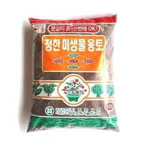 씨앗 선물 흙 10L 원예 꽃 비료 배양토.분갈이 미생물용토 정한, 단품