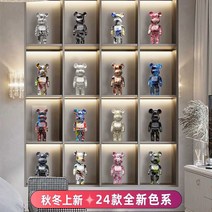 장식품 벽돌 곰 장식 88개 컬렉션 세트, 슈프림 88개 세트