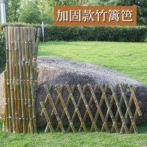 대나무 울타리 정원 펜스 꽃밭 텃밭 안뜰 마당 장식 및 침입방지용 원예용품, 50대나무기둥/10개