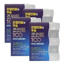 안정환 광고 에이치엘 사이언스 관절연골 엔 우슬 조인트 100 800mg 식 약 처 청 인증 우슬등 복합물 무릎 손 발 목 허리 어깨 관절 연골 건강 도움 면역 비타민 함유 추천, 1. 30정 x 4박스(제목 메인HOT 상품), 30정