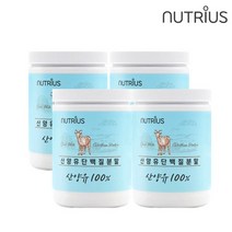 [뉴트리어스] 산양유 100% 단백질 분말 200g x 4통, 4개