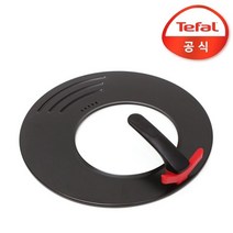 테팔 인지니오 멀티뚜껑 24~30cm, 20-30cm, 1개