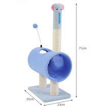 고양이 캣타워 3단 선반 원목 아이보리 선반형 등반 프레임 작은 스크래치 보드 모래 나무 한 마리 사이잘 기둥 새끼 장난감 터널 캣 타워, 파란 덤보