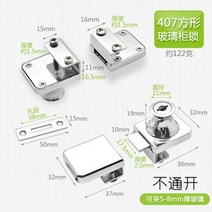 양문형 유리문 도어락 터치 강화유리 유리 캐비닛 잠금 쇼핑몰 디스플레이 캐비닛 도어 잠금 구멍 없음 단일이중 아연 합금 hasp 홈 하드웨어 액세서리 키 포함, c