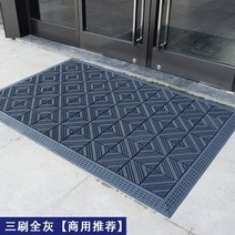 현관 매트 입구 문 야외 미끄럼 방지 플라스틱 패치 워크 먼지 제거 상업 호텔 카펫, 23.3 개의 브러시-회색 블록-회색 브러시 - 120