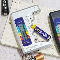 건전지 잔량 확인 측정 수명 체크 테스터 기 배터리, 건전지 잔량 테스터기