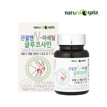 관절앤N-아세틸 글루코사민 관절영양제 관절건강 뼈건강