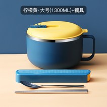 304 스테인리스 컵라면 뚜껑 기숙사용 도시락 거름망 식칼 밀폐용기 주방도구 국자 보온도시락, 옵션10