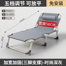 야외용 야전 침대 접이식 경량 캠핑용 침상 휴대용 베드, 특별한 두꺼운 원형 튜브 - 재