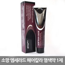 허브몰 / A_엠세라드 염색약 120g 5CR 초콜렛빛깊은갈색, 단일 수량, 단일 수량