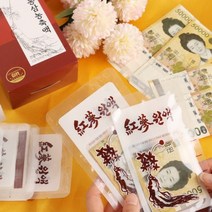 홍삼 보약 한약 용돈 박스 이벤트 [반전 부모님 돈 어버이날 환갑 현금 생신 선물 포장 상자 만들기], 4.홍삼 파우치 포장 세트