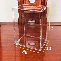 아크릴 박스 주문제작 레고 보관통 토미카 정리함 케이스 피규어 진열장팝피규어용 투명 아크릴 디스플레이, 20 30x10cm_01 height 10cm