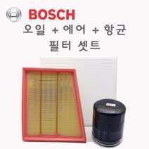 LF소나타 뉴라이즈 터보 17.3~ 오일 에어 에어컨 필터 보쉬 히터 크리너 엔진 교환 차량 자동차, O1182A3002S5583