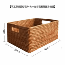라탄 정리 바구니 바스켓 플라스틱 트레이 대나무 대형 손잡이 미니 철제 패브릭 사각 수납, 일반 손잡이형(43*34*19cm)