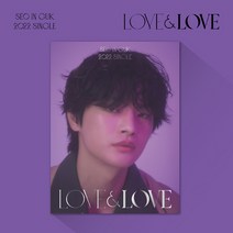 핫트랙스 서인국 - LOVE & LOVE [2022 SINGLE]