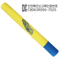루띠에 [ 가볍고 멀리가는 스펀지 물총 ] 워터건 캠핑 물놀이 필수용품