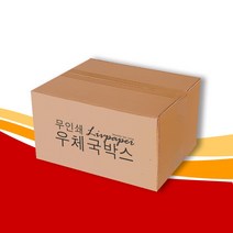 리브페이퍼 박스 1호 2호 3호 4호 5호 종이상자 택배박스 골판지 포장, 우체국박스 2호 20장