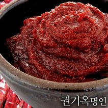 브랜드없음 [식품명인 권기옥] 한우볶음 고추장 500g, 단품없음