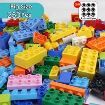 레고 호환 블럭 장난감다채로운 diy 빌딩 큰 크기 벌크 기본 플레이트 duplo 교육, 250개