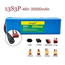 전기자전거배터리 밧데리13S3P 48V 30Ah 1000W 62000mAh 리튬 이온 배터리 팩 전자 자전거 전기 스쿠터 BM, 빨간