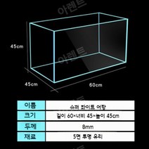4자 어항 광폭 수조 거실 가정용 튼튼한 특수 선반