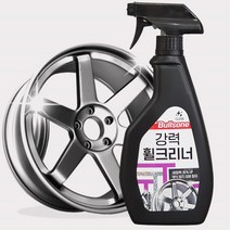 불스원 승용차 바퀴휠 광택 세정제 SUV 세단 세차 RV 타이어 차량 자동차 깨끗