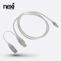 넥시 NX1151 USB2.0 미니5핀 Y형 케이블 1m(A형)/NX-U20M5Y-A010/보조전원/Mini 5P/데이터 전송/투명/와