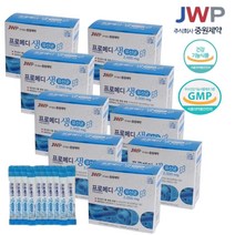 중원제약 프로메디 생유산균 9개