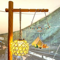 제이쥬플라워 감성 캠핑 문패 투명 오로라 아크릴 갬성 차박 캠핑용 미니 텐트 간판 표지판 팻말 제작 자유문구, 3.캠핑스토리 문패(투명), 선택안함