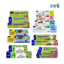 크린랩 지퍼백 슬라이딩 스탠드 이중 친환경 어린이, 5.크린슬라이딩지퍼백(대)