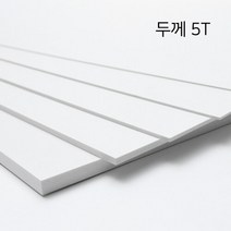 [국산] 백색포맥스 5T x 75 x 600_2개