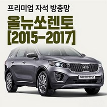 장가게 올뉴쏘렌토 프리미엄 자석 방충망 모기장/ 차량 차박 텐트 커텐 암막 캠핑 자동차, 1개