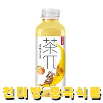 차파이 복숭아 우롱차 중국 음료수 복숭아 아이스티