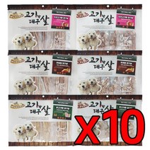 중성화 수술견 원기회복 건강식 10p 강아지육포 시추, 1개, 슬라이스오리대구살
