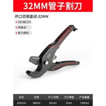 파이프 커터기 스텐 커터 pvc 절단기 알루미늄 가위 배관 pb 엑셀 커팅기 호스 주름관, 항공 알루미늄 원터치 스몰, 1개