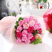 장미 20송이 꽃다발 핑크 로즈데이 성년의날 부부의날 _ 2203109EA, 장미20송이 핑크, 본상품선택