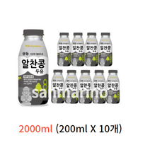 광동 알찬콩 두유 제주 검은콩, 8개, 2000ml