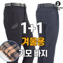 에이스작업복 오늘만 이가격