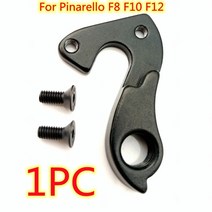 1pc bike rear derailleur hanger for pinarello dogma f8 f10 f12 Prince norco valence focus author roa, wgh80p1
