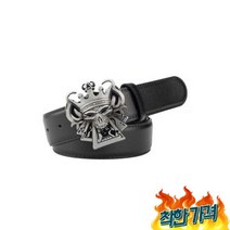 스컬킹 카우 락커 라이더 빅 버클 허리띠