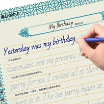 글씨교정 캘리그라피 영어필기체연습 2 책대 영어 ltalic 글꼴 서예 운동 카피 북 필기 복사 책 성인을위한 영어 배우기 초보자 libros