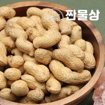 볶음 피땅콩 1kg 1000g 볶은 피땅콩