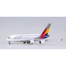 아시아나항공 여객기 LED 모형비행기 다이캐스트 A380 1:160 항공기 장식, LED 없는 버전